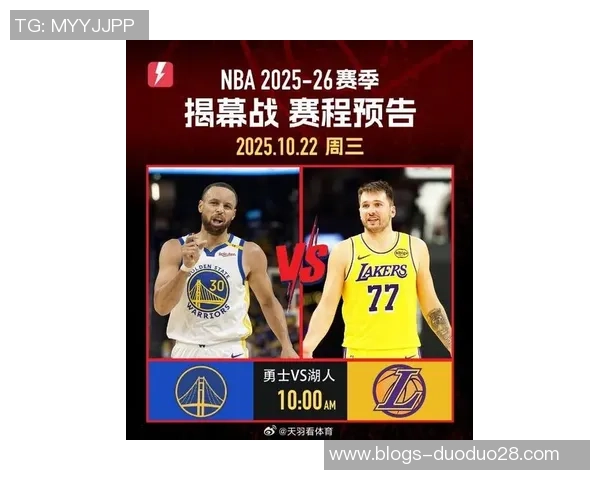 今日湖人对阵勇士比赛数据分析及精彩瞬间回顾