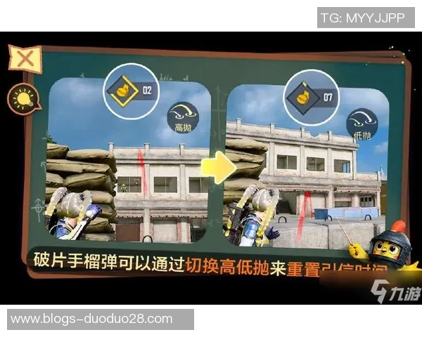 和平精英新手必看攻略全面解析游戏技巧与策略入门指南